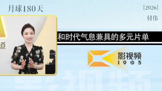 亚洲无限看